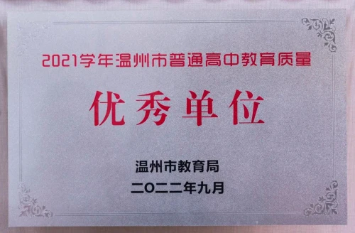 哪里有针对青少年的篮球声誉培养计划_1