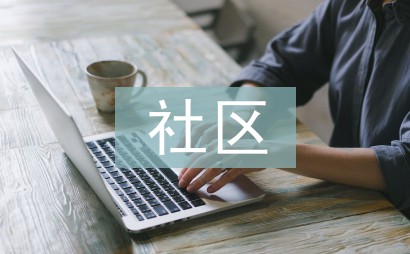 哪里有针对青少年的篮球声誉培养计划_1